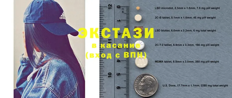 ЭКСТАЗИ mix  MEGA маркетплейс  Егорьевск  цены  