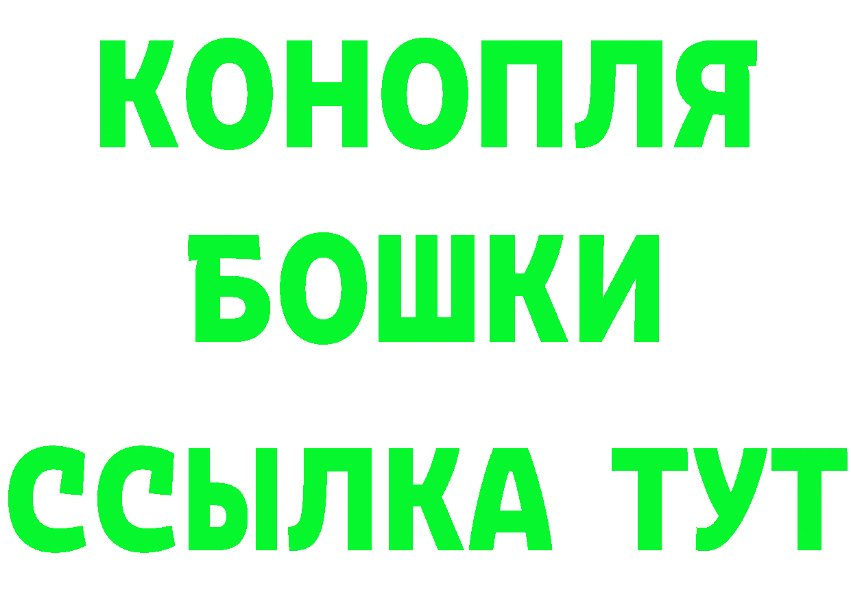 Кетамин VHQ зеркало площадка hydra Егорьевск